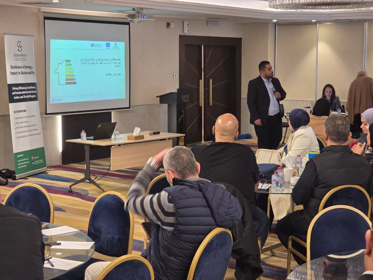 SustainaPulse Training Activity 3